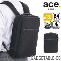 ビジネスバッグ メンズ ace.GENE リュック エース ジーン GADGETABLE-CB ガジェタブル バックパック リュックサック デイパック A4 B4 | バッグ&リュックの通販Bellezza