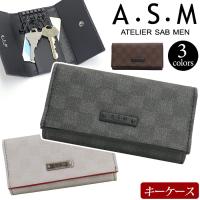 メンズ キーケース ATELIER SAB MEN アトリエサブメン 抗菌 防カビ 鍵 収納 キーホルダー 男性 男 ビジネス | バッグ&リュックの通販Bellezza