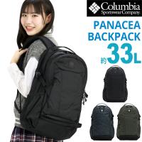 Columbia コロンビア PANACEA 33L Backpack リュック 大容量 正規品 メンズ レディース デイパック 男性 女性 通勤 通学 | バッグ&リュックの通販Bellezza