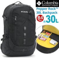 Columbia コロンビア Pepper Rock 30L Backpack リュックサック 正規品 大容量 メンズ 送料無料 ジュニア キッズ 塾 小学生 中学生 高学年 | バッグ&リュックの通販Bellezza