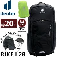 ドイター deuter BIKE バイクI 20 リュックサック 20L A4 B4 デイパック バックパック 黒リュック | バッグ&リュックの通販Bellezza