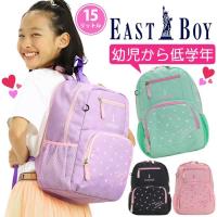 女の子 リュック EAST BOY イーストボーイ 15L リュックサック マカロン キッズリュック B5 A4 園児 小学生 低学年 子供 女子 かわいい 黒 サイドポケット | バッグ&リュックの通販Bellezza