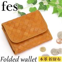 財布 二つ折り プレゼント ギフト レディース 女性 Fes フェス 折財布 ウォレット サイフ 小銭入れ お札 旅行 上品 母の日 おしゃれ 母の日 Fes 301 バッグとスーツケースのビアッジョ 通販 Yahoo ショッピング