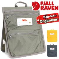 FJALLRAVEN オーガナイザー フェールラーベン Kanken Organizer カンケン ポケット メンズ レディース | バッグ&リュックの通販Bellezza