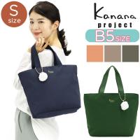 カナナ プロジェクト コレクション トートバッグ Kanana project レディース VYG エマ トート バッグ | バッグ&リュックの通販Bellezza