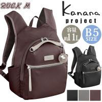 カナナ プロジェクト リュック Kanana project レディース ライトリーバッグ リュックサック カナナリュック 超軽量 ママリュック 女性 女子 | バッグ&リュックの通販Bellezza