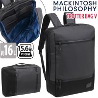 ビジネスバッグ ビジネスリュック MACKINTOSH PHILOSOPHY マッキントッシュ フィロソフィー 正規品 TROTTER トロッターバッグV ビジネス リュック | バッグ&リュックの通販Bellezza