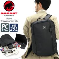 マムート MAMMUT リュックサック スクエア リュック ビジネスリュック 2WAY メンズ 男女兼用 通勤 通学 黒バッグ Seon Transporter 25 セオン トランスポーター | バッグ&リュックの通販Bellezza