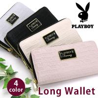 PLAYBOY 長財布 プレイボーイ 財布 総柄 エンボス 型押し ロゴプレート ラウンドファスナー ラウンド財布 ロゴ | バッグ&リュックの通販Bellezza