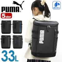 PUMA プーマ リュック リュックサック バックパック デイパック メンズ レディース 男性 女性 スクエア BOX型 ジュニア 撥水 B4 33L 大容量 おしゃれ J20356 | バッグ&リュックの通販Bellezza