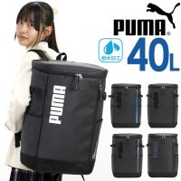 PUMA プーマ リュック リュックサック おしゃれ メンズ レディース 男性 女性 スクエア BOX型 バックパック ジュニア 学生 部活 中学生 塾 B4 40L J20357 | バッグ&リュックの通販Bellezza