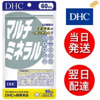 DHC マルチミネラル 60日分 | サプリメントモール