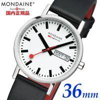 【国内正規品 】モンディーン MONDAINE　腕時計 メンズ ニュークラシック デイデイト グレープレザー A667.30314.11SBBV | Bell Mart ヤフーショッピング店