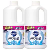 まとめ買いキュキュット 除菌 食器用洗剤 クリア除菌 グレープフルーツの香り 詰め替え用 スーパージャンボサイズ 1380ml ×2個 | BellWing