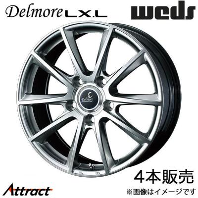 WEDS Delmore デルモア 20インチ ランクル200 LX570 ランクル200 ホイール 20インチ（WEDS／アルミホイール）（セット/単品