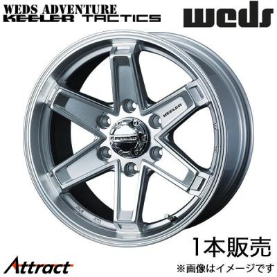 NV350キャラバン ホイール 15インチ（WEDS／アルミホイール）｜タイヤ