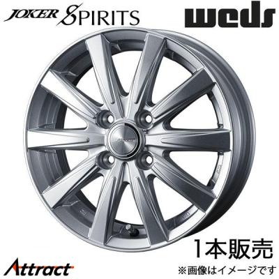 ピクシスバン s700（アルミホイール）（リム径（ホイールサイズ）：12