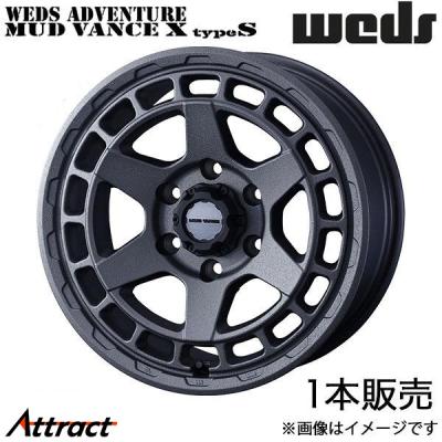 Nv350 E26キャラバン用マーテルギアビースト＆マッドウォリアー4