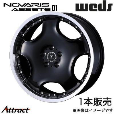 rb3オデッセイ18インチホイールのおすすめ人気商品一覧 通販
