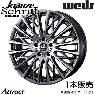 クレンツェ 20インチ（P.C.D：120mm）のおすすめ人気商品一覧 通販