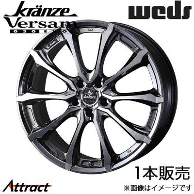 M クレンツェ グラベン 20インチホイールセット クレンツェ(Kranze/WEDS) グラベン 20インチ 【厳選輸入245