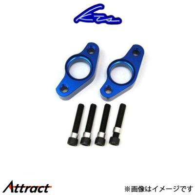 KTS 自動車用 ロールセンターアダプター｜足回り、サスペンション