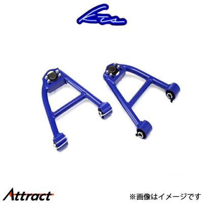 ndロードスター アーム（KTS）のおすすめ人気商品一覧 通販 - Yahoo