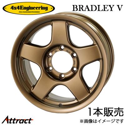 ブラッドレーv 16（P.C.D：114.3mm）のおすすめ人気商品一覧 通販