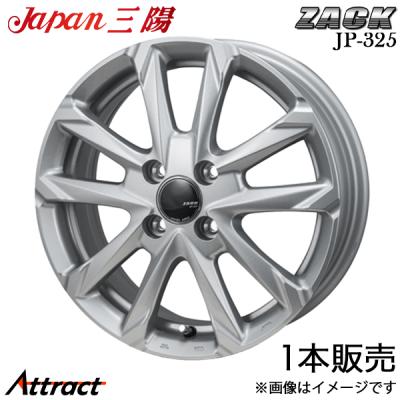 KAZERA アルミホイール｜タイヤ、ホイール｜自動車｜車、バイク