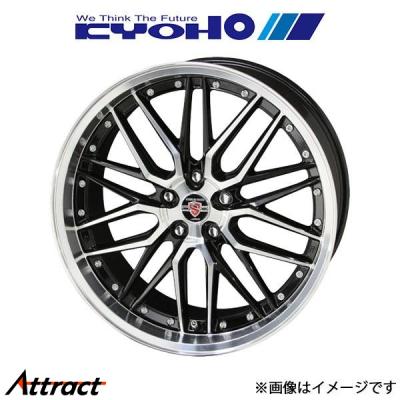 コロン様 シュタイナー 20インチホイール 楽天市場】KYOHO ホイール シュタイナーFTX 20インチ 8.5J イン