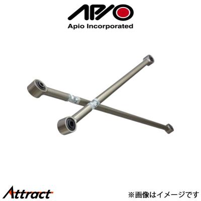 APIO ラテラルロッド｜足回り、サスペンション｜自動車｜車、バイク