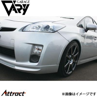 ぴろきち トヨタ 30プリウス フェンダー 左右 プリウス TOYOTA / PHV 30 系 ZVW30 ZVW35 H21.4〜 フロント 左