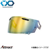 山城 EXTRA シールド VAS-V MV セミスモーク/ゴールド EX027800 RX-7X/ASTRO-GX/XD/RAPIDE-NEO/ASTRAL-X/VECTOR-X ヤマシロ バイク用品 | Attract