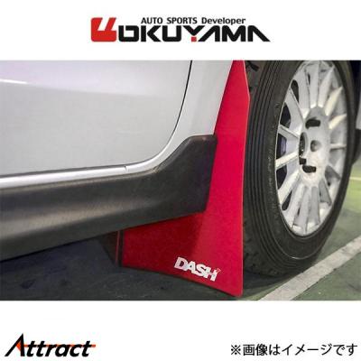 マッドフラップ zc33sのおすすめ人気商品一覧 通販 - Yahoo