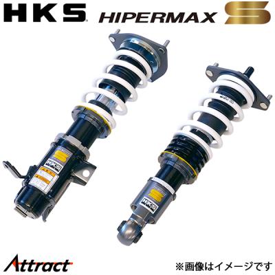 hks ハイパーマックスs zc33sのおすすめ人気商品一覧 通販 - Yahoo