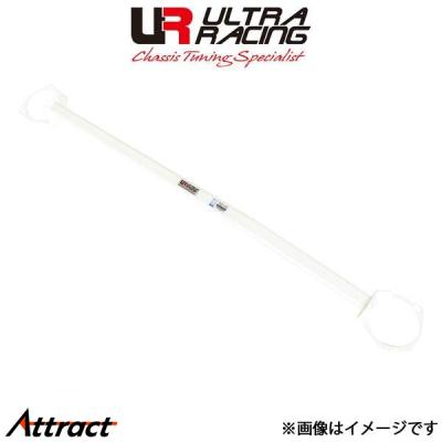 ZC33Sスイフトスポーツ用ウルトラレーシングフロントメンバーブレース スイフトスポーツ製品情報 | Ultra Racing | ウルトラレーシング