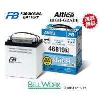古河電池 85D23L アルティカ ハイグレード カーバッテリー スバル インプレッサ WRX GH-GDB 古河バッテリー 自動車 バッテリー 送料無料 | Bellwork