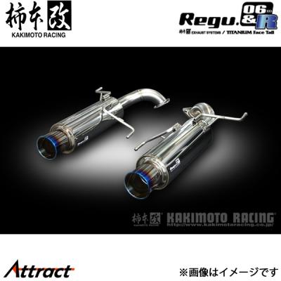 bpレガシィ マフラー トラスト（自動車） | 車、バイク、自転車 の