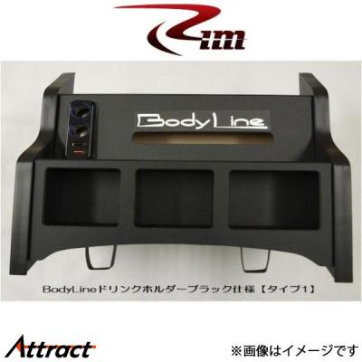 bodylineのおすすめ人気商品一覧 通販 - Yahoo!ショッピング