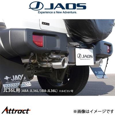 ラングラー　社外マフラー FOX フォックス オールステンレスマフラー（リアマフラー） JEEP