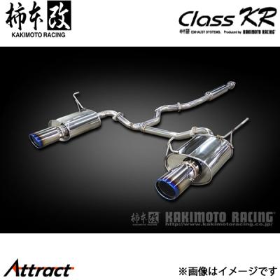 レヴォーグ センターパイプ（柿本改）のおすすめ人気商品一覧 通販