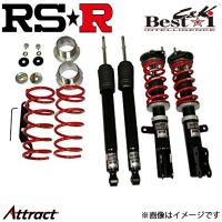 RS-R ハイゼットカーゴ S321V ネジ式 車高調 ベストi C&amp;K BICKD122M RS★R Best☆i C&amp;K RSR 車高調キット | Attract
