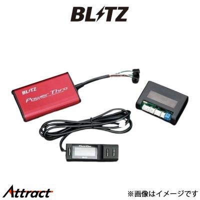 BLITZ スマスロ　トヨタタンク用 BLITZ ブリッツ POWER THRO パワスロ BPT14 トヨタ 900系 タンク