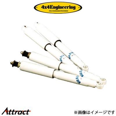 ジムニーja11ショックアブソーバー(ショックアブソーバー)の ジムニーja11ショックアブソーバー(ショックアブソーバー)の