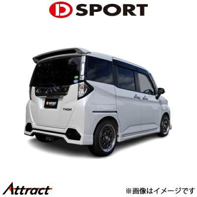 トヨタ ルーミーg（リアスポイラー、ウイング）｜エアロパーツ｜自動車