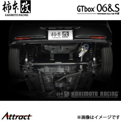 タント l375sマフラー（柿本改）の商品一覧 通販 - Yahoo!ショッピング