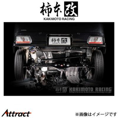 s700v アトレー マフラー(柿本改)の商品一覧 通販 - Yahoo s700v アトレー マフラー(柿本改)の商品一覧 通販 - Yahoo