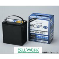 クラウン DAA-AWS210 バッテリー交換 EHJ-S46B24L エコR HV トヨタ TOYOTA GSユアサ | Bellwork