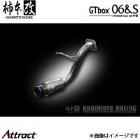 柿本改 バモス LA/ABA-HM1 GTbox 06&amp;S マフラー JASMA認定 H42353 柿本レーシング スポーツマフラー | Attract