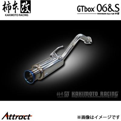 ジェイド fr4 マフラーのおすすめ人気商品一覧 通販 - Yahoo!ショッピング